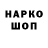 МЕТАДОН белоснежный Blacke Whoreste