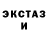 Мефедрон VHQ Ruby Undead