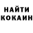 Кетамин VHQ Sufyan Aqil