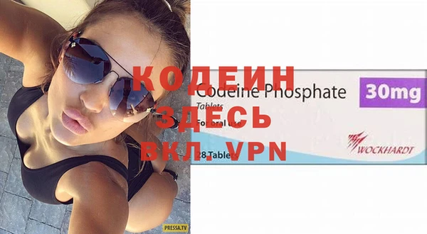 трава Белоозёрский