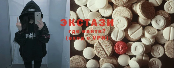 трава Белоозёрский