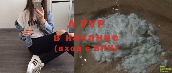 трава Белоозёрский