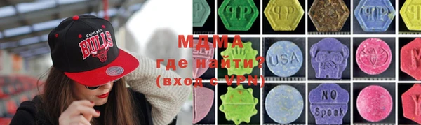 MESCALINE Беломорск