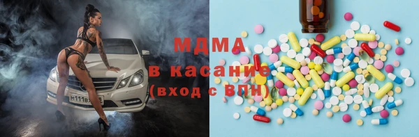 меф Белокуриха
