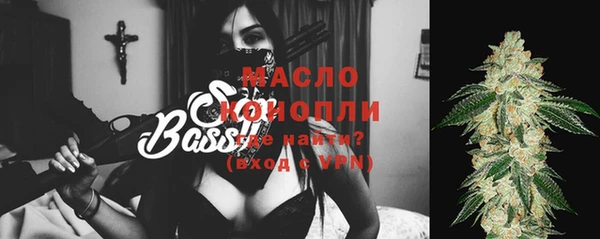 трава Белоозёрский