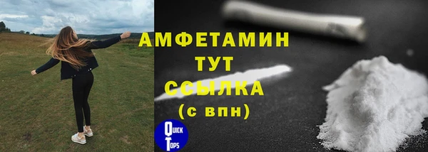 MESCALINE Беломорск