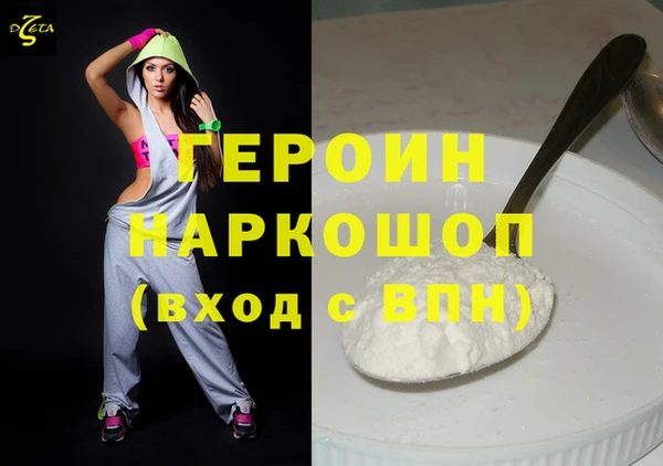 MESCALINE Беломорск