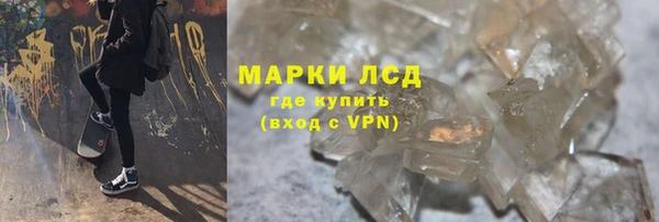 трава Белоозёрский