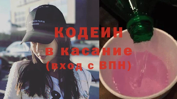 гашиш Саяногорск