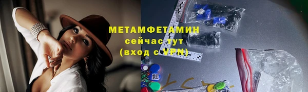 меф Белокуриха