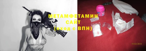трава Белоозёрский