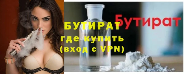 меф Белокуриха