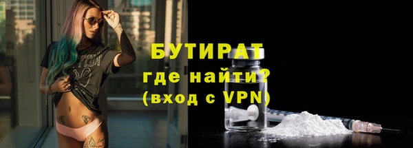 MESCALINE Беломорск