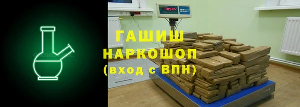 меф Белокуриха