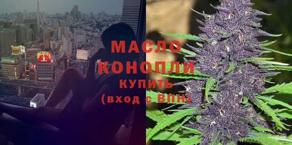 меф Белокуриха