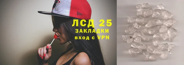 COCAINE Балахна