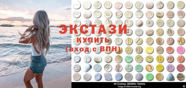 трава Белоозёрский