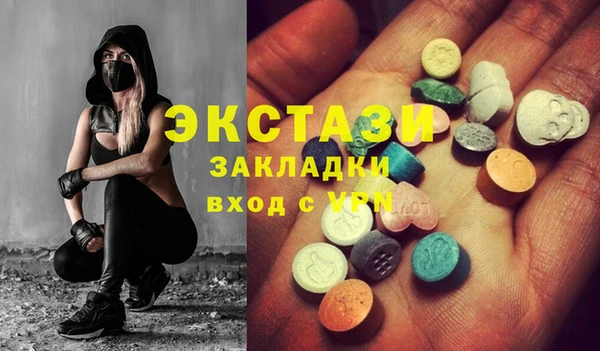 герыч Сатка