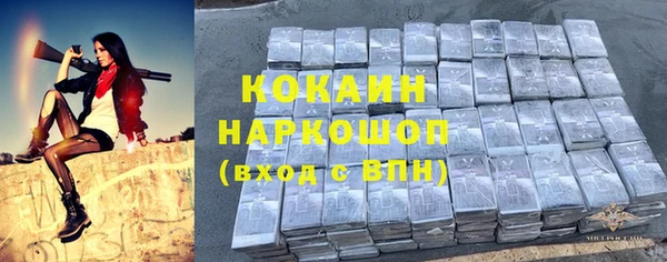 COCAINE Балахна