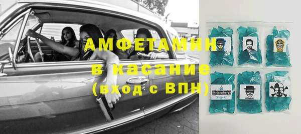 меф Белокуриха