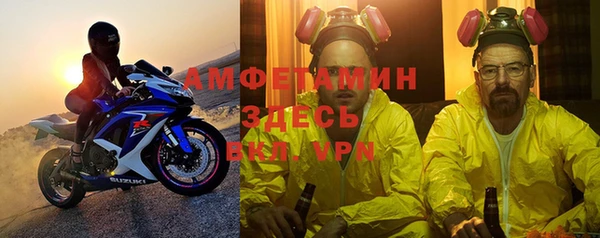 MESCALINE Беломорск