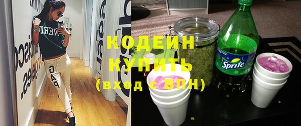 MESCALINE Беломорск