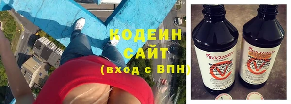 трава Белоозёрский