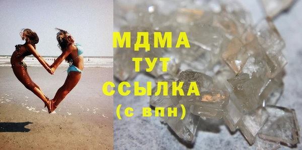 герыч Сатка