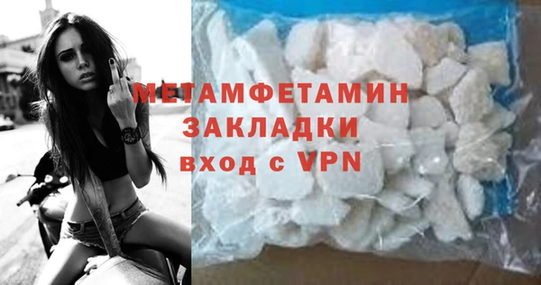 трава Белоозёрский