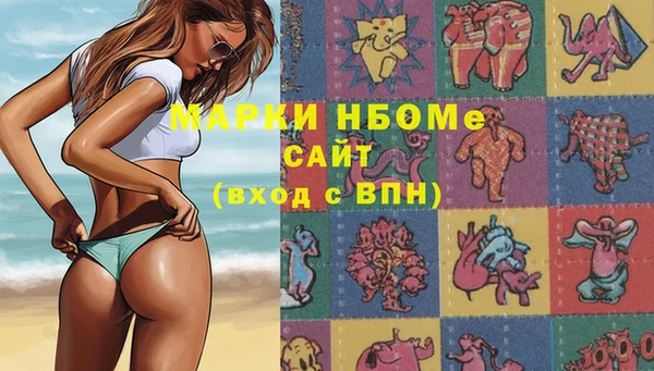 гашиш Саяногорск