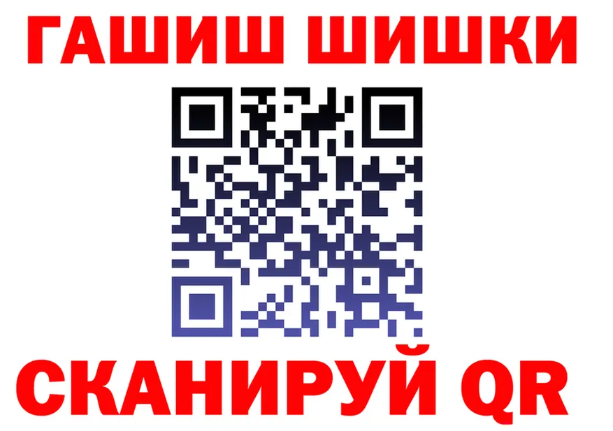 ГЕРОИН хмурый зеркало площадка МЕГА Кодинск