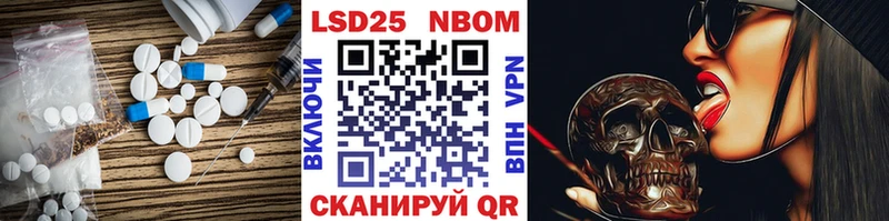 LSD-25 экстази ecstasy  купить  цена  Кодинск 