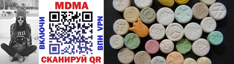 MDMA молли  закладка  Кодинск 
