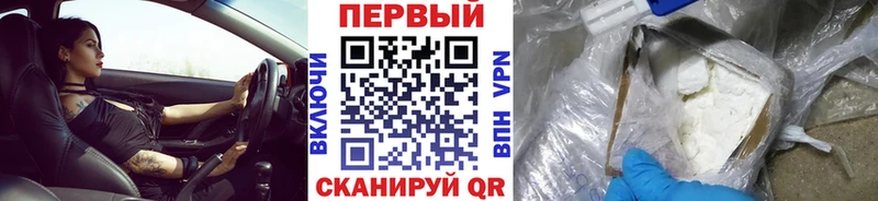 Метамфетамин винт  купить наркотики цена  Кодинск 