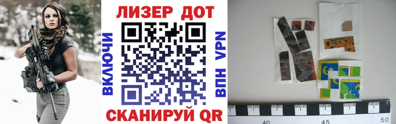 магазин    ОМГ ОМГ ССЫЛКА  Наркотические марки 1,8мг  Кодинск 
