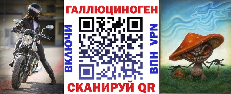 Галлюциногенные грибы MAGIC MUSHROOMS  Кодинск 