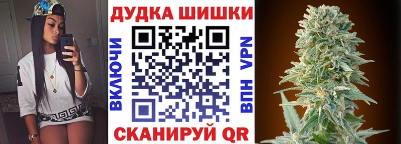 Бошки марихуана планчик  Кодинск 